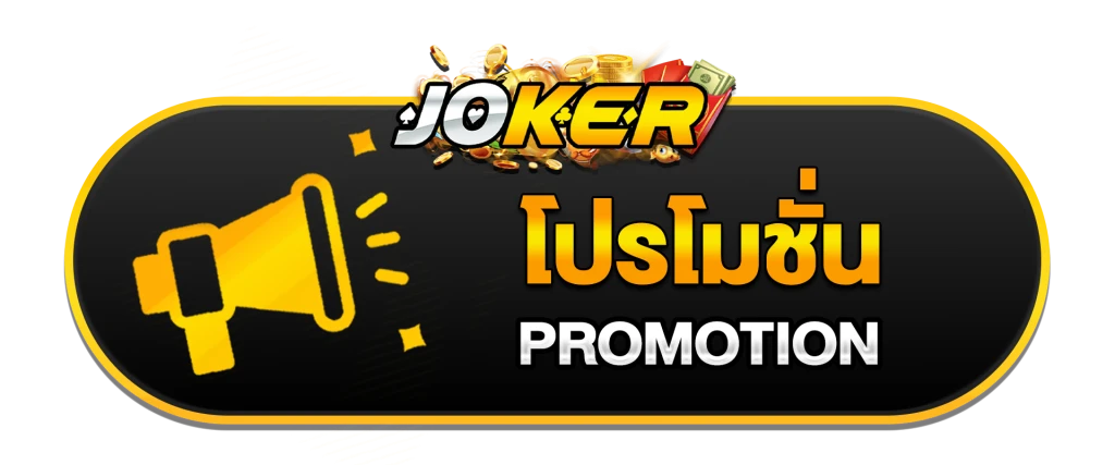 joker1888